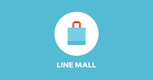 line  mall