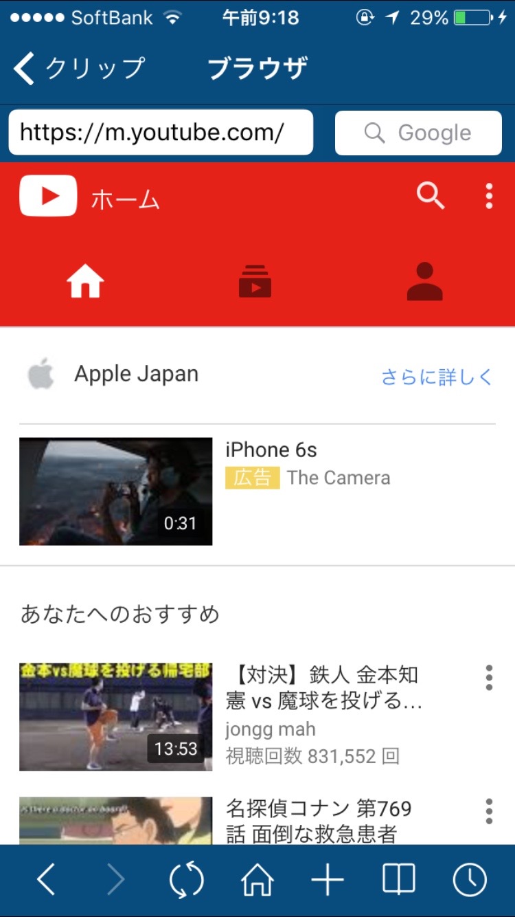 Clipbox 無料 アプリtv アプリtv